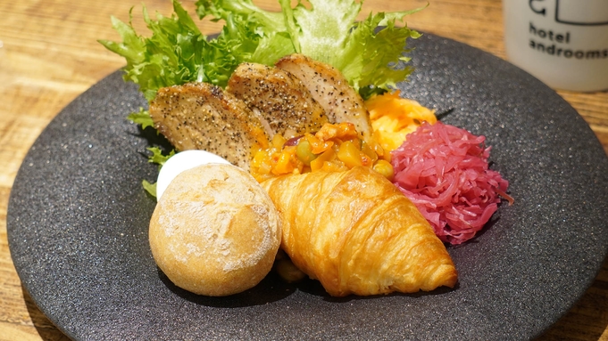 【数量限定】【部屋食】お部屋でゆっくり!!　《デリバリー朝食》プラン